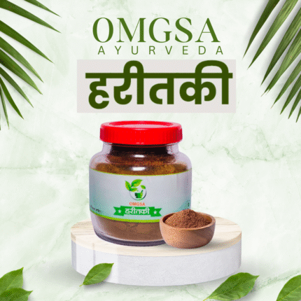 OMGSA Ayurved – Haritaki Churna